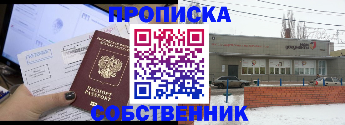 регистрация для дет. сада в Киржаче